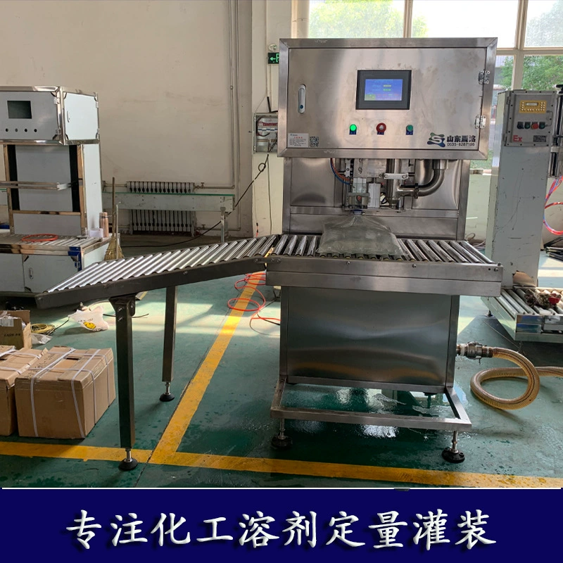 Сумка машины безгнилостной завалки БИБ в системе измеряя полиэтиленового пакета оборудования жидкости машины завалки коробки заполняя количественной заполняя