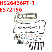 ���������׵�Ƭ������������08-12��ѩ���� HS26466PT-1  ES72196