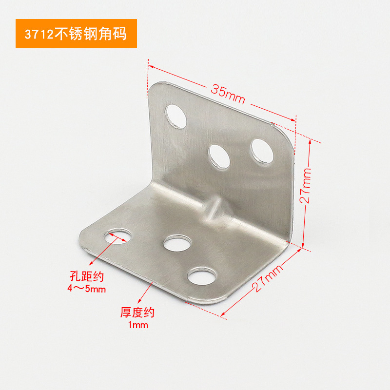 Steel Angle Code 3712 Image