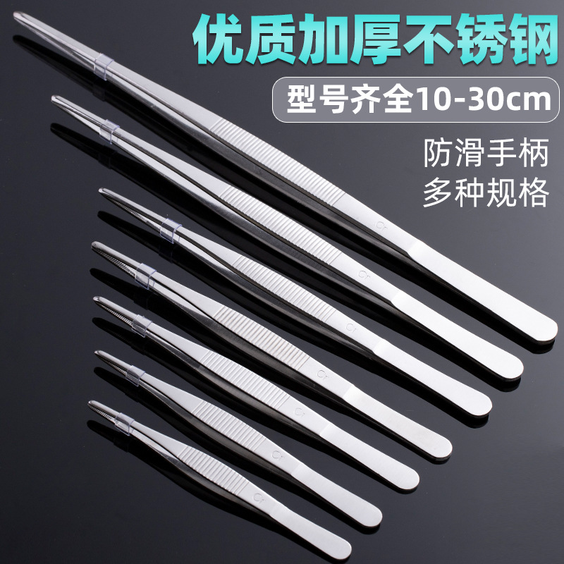 厂家批发园艺夹子圆头带齿敷料镊加长水草夹组织镊不锈钢镊子工具