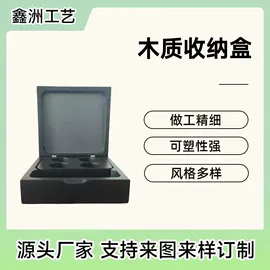 黑板;木质工艺品;白板