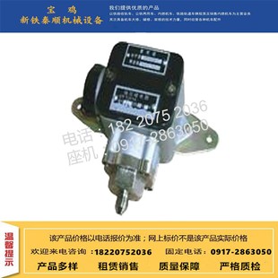 Sales Rail Car Accessories Time Relay Pressure Relay Branch Overcurrent Relay
