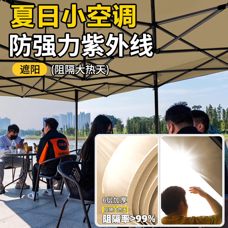 4本脚屋台折りたたみ雨よけ大型傘テント屋外防雨4本脚日よけ伸縮式屋台専用傘|undefined