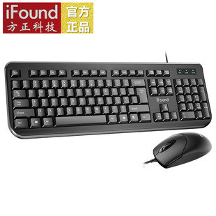 8106 Keyboard and Mouse Set Suitable for Career Unit School Purchase Wired Keyboard and Mouse 8106