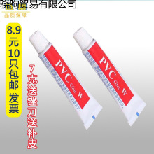 llPVC�zˮ��ˮѝ��ˮ��������ѝ���~����ӾȦ�S���aƤ���a�z