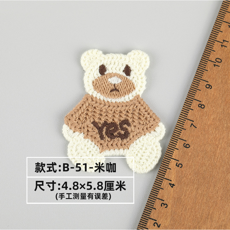 B- 51-운모