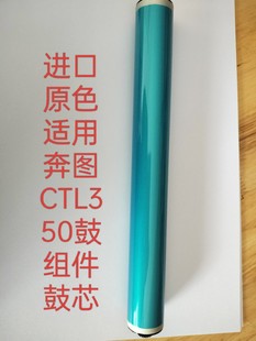 �m��춱��D���DPANTUM   CLT-350BKCP2510DNCM7115DN�����  ��о