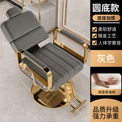 Silla de peluquería se puede poner Silla de peluquero fábrica peluquería ajustable giratoria Silla de corte de pelo Silla de maquillaje teñido caliente