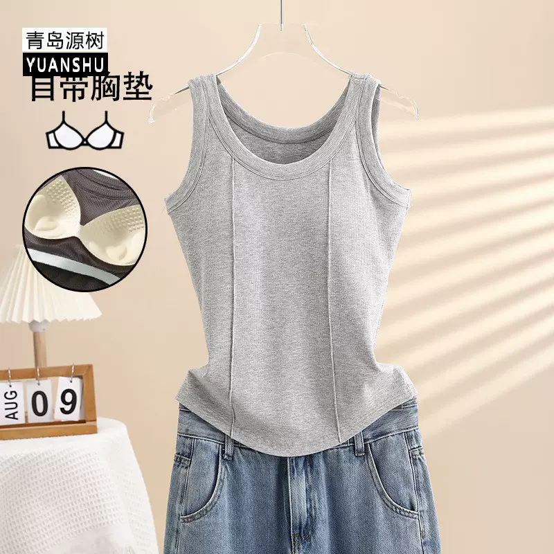 带胸垫背心女内搭螺纹吊带单穿防走光遮副乳宽肩修身打底批发代发