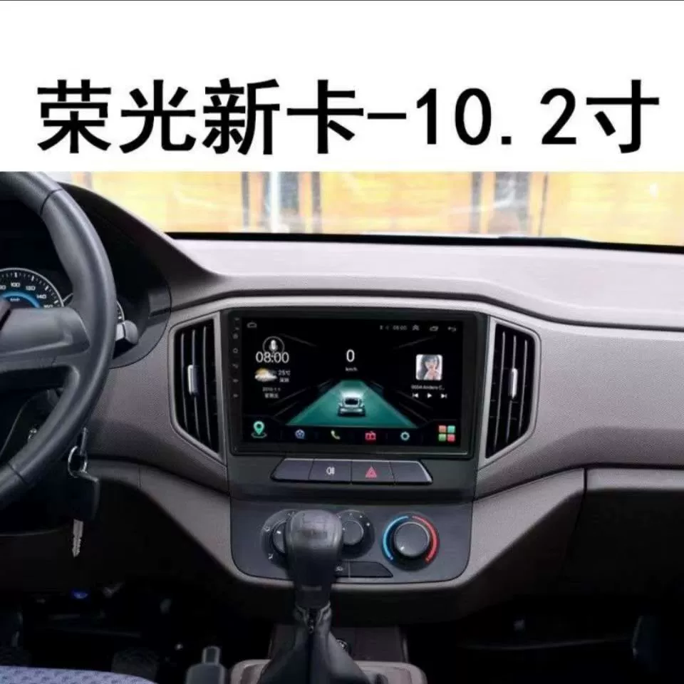 Wuling Rongguang новая карта Android навигация с камерой заднего вида, голосовое управление, универсальная интеллектуальная навигация