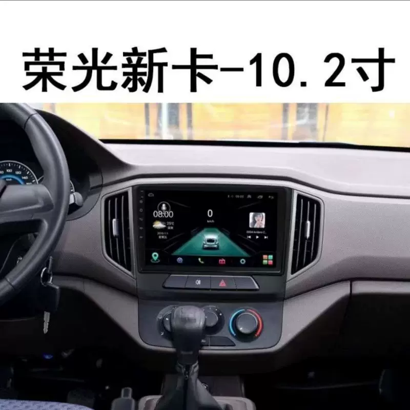 Wuling Rongguang новая карта Android навигация с камерой заднего вида, голосовое управление, универсальная интеллектуальная навигация