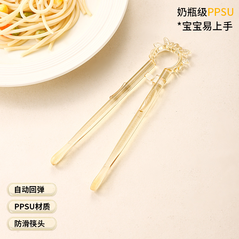 Lamb training chopsticks