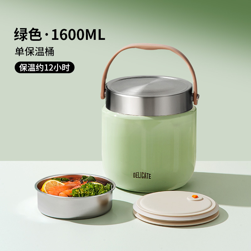 双层保温饭盒24小时冬天超长提桶上班族带饭桶2025新款不锈钢汤壶|undefined