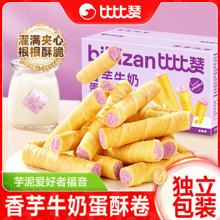 �ȱ�ٝ����ţ�̵��־��u����A������С��ʳС�����eʳƷ����