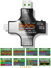 炬为Type-C PD多功能测试仪数显电压表电流表usb充电检测仪测量仪