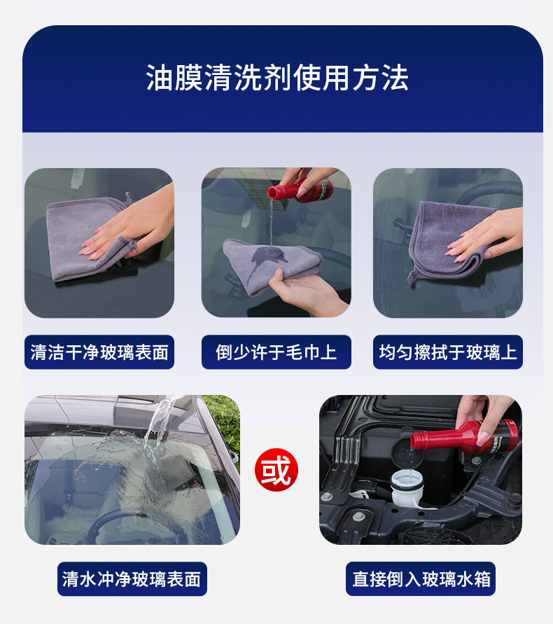Anti-Fog Car Windshield Long-Lasting Rainproof Spray Rearview Mirror Defogger