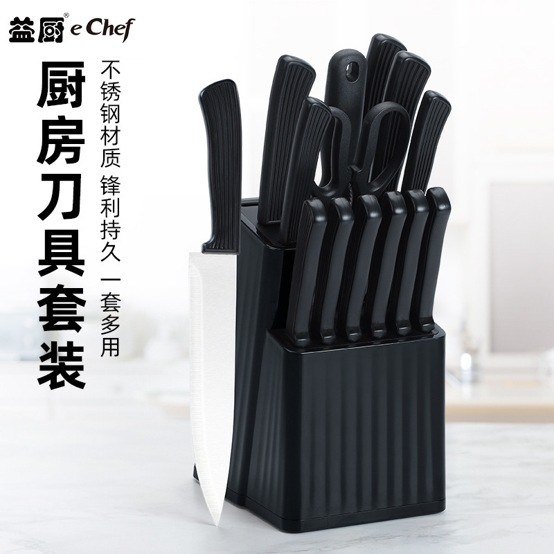 スポット外国貿易15ピースカッターセットキッチンナイフセットプラスチックナイフホルダー付き収納キッチンコンビネーションコンプリートセット|undefined