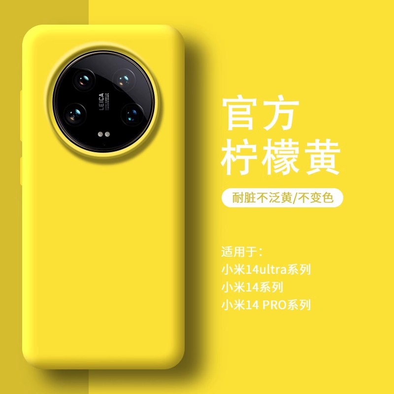 Lemon yellow-real liquid silicone