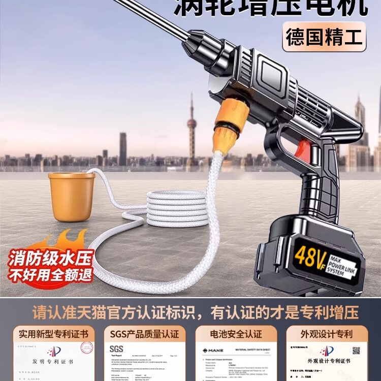 Car Wash High-Pressure Water Gun Household Car Wash Machine 220 Cleaning Machine Car Floor Washing Pump Wireless Car Wash High-Pressure Water Gun Household Car Wash Machine 220 Cleaning Machine Car Floor Washing Pump Wireless
