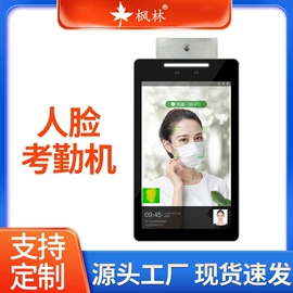 高拍仪;其他办公设备;触控产品