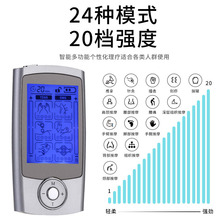 工厂定制TENS理疗仪24模式双通道EMS经络仪FDA510K低频脉冲电疗仪