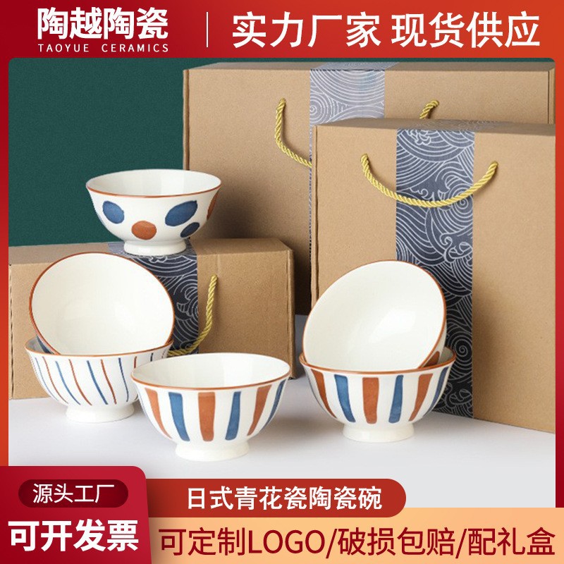 Japanese blue and white ceramic gift box