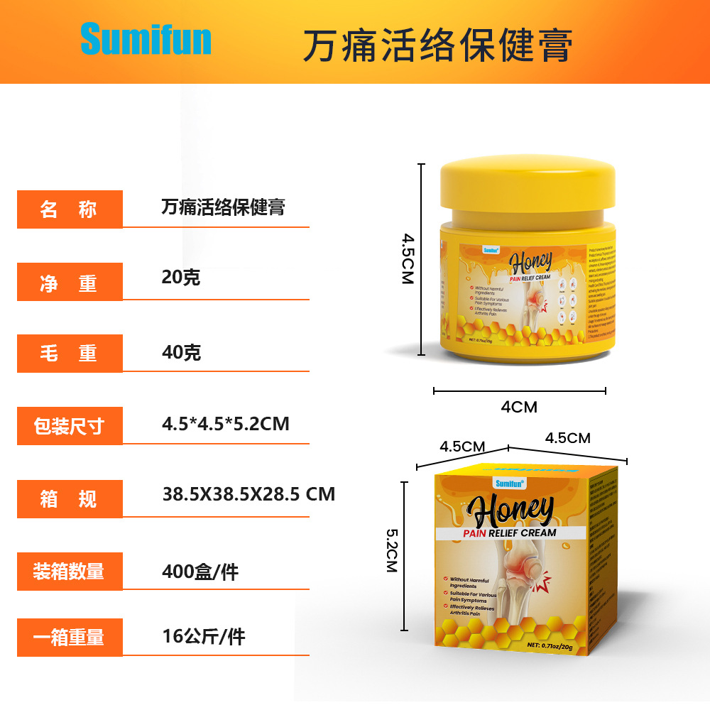 スミフン Amazon越境人気商品 蜂毒シリーズ ケアセット プッシュ式スプレー マッサージクリーム 貼付剤