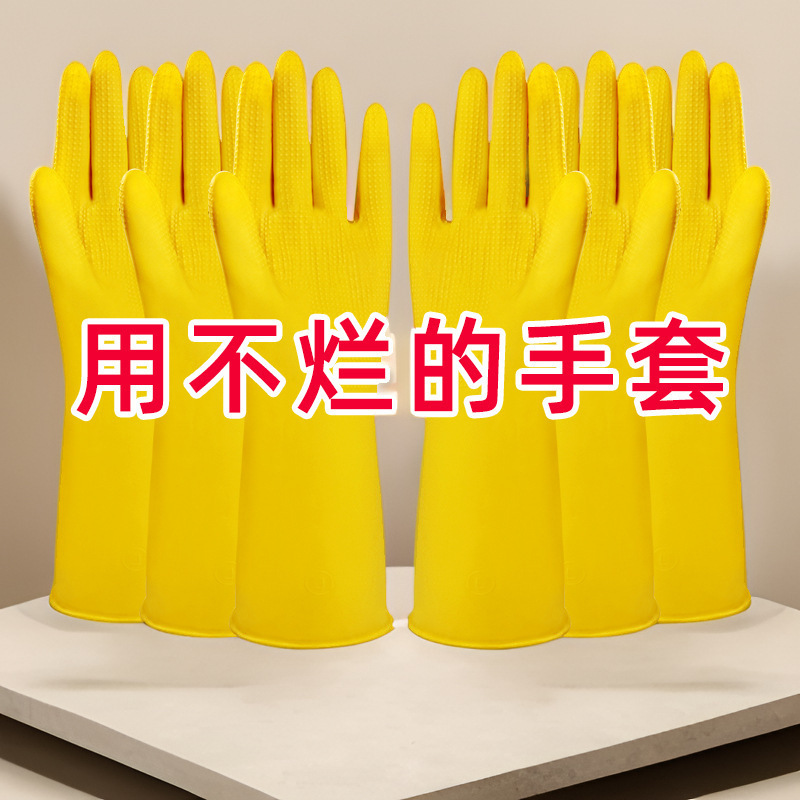Rubber wear-resistant waterproof non-slip plastic durable gloves