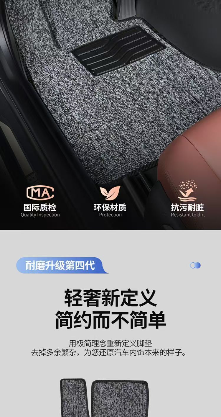 Black and gray Snowy car mats recommended for Didi private taxis, BYD Han, Qin, Hongqi EQM5