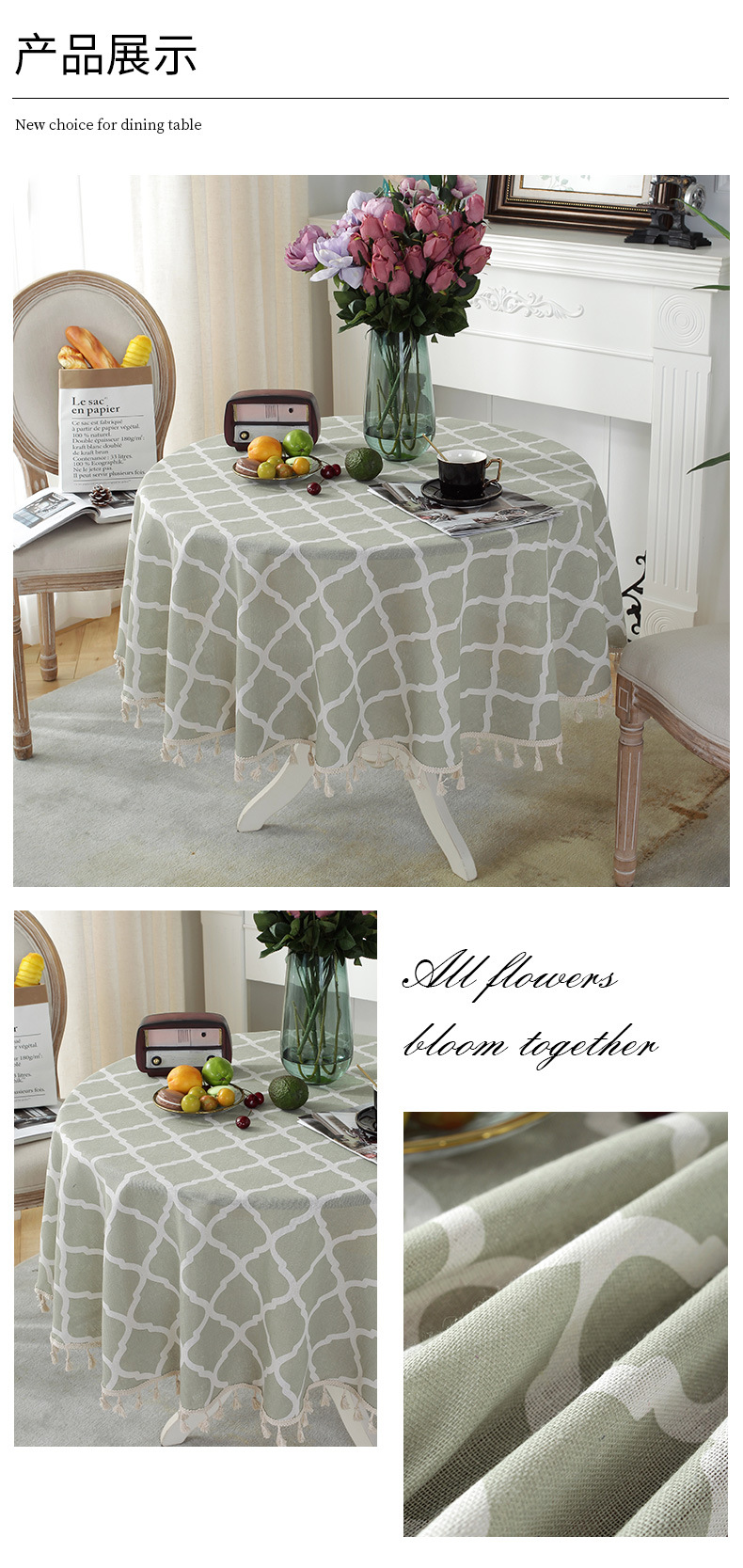 Simple Printing Round Household Tablecloth Round Lantern Green Tablecloth Beige Lace Tablecloth display picture 2