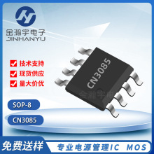 ��� CN3085 ���bSOP-8 1A懚�늳س�늹��������· оƬ �F؛