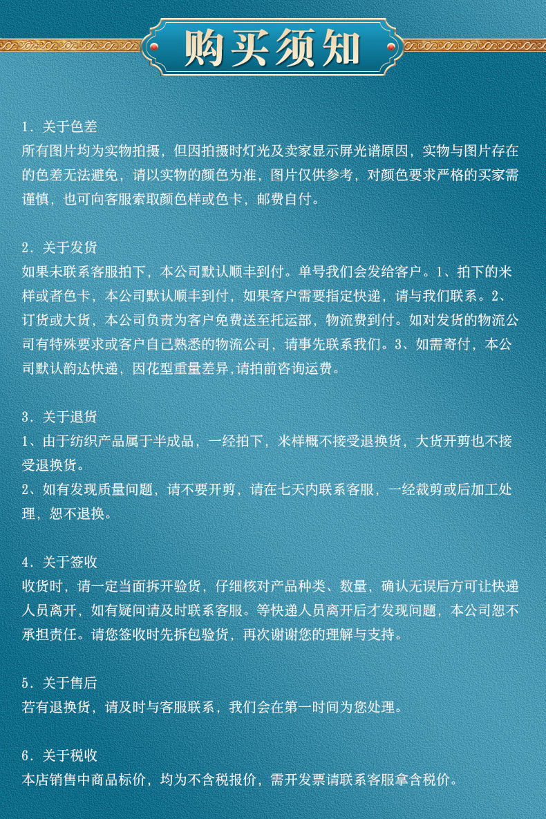 详情页_12.jpg