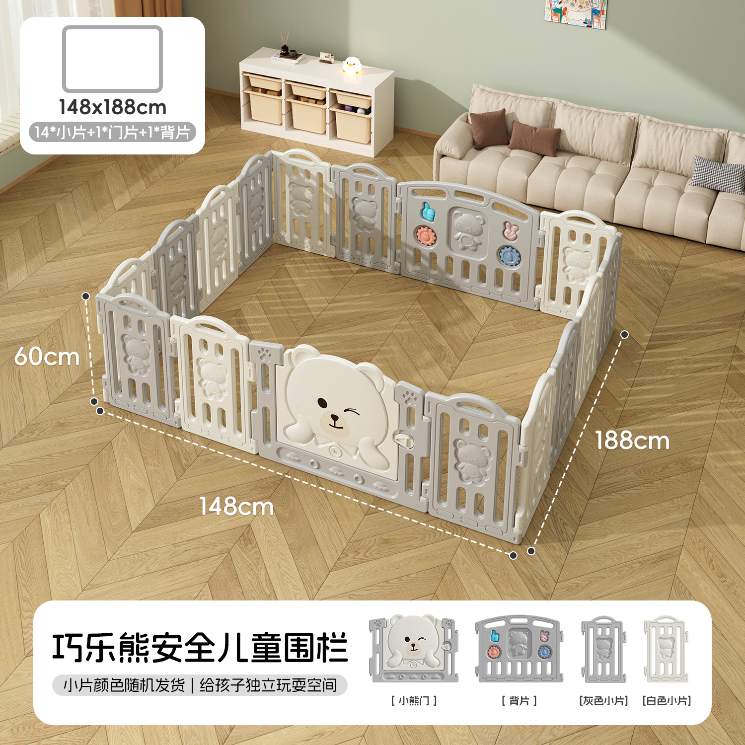 Chocolate Bear Baby Baby Fence Indoor Household Game Barrier Niños Fence Ground Crawling Pad Parque de Entretenimiento image 14