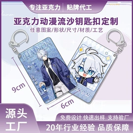 其他有机玻璃;收纳盒;亚克力加工