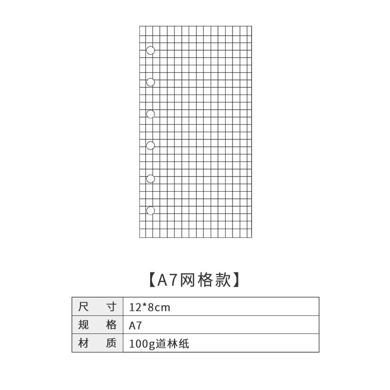 6穴のノートの中のページのa5のルーズリーフは取り外し可能です。|undefined
