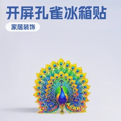 金属製の孔雀の冷蔵庫用マグネット、西双版納旅行のお土産、文化的で創造的な周辺機器
