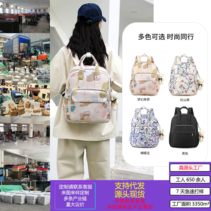 Large-Capacity Mother's Storage Backpack, Multi-Functional Insulated Milk Storage Bag, Multi-Compartment Portable Mommy Bag for Outings