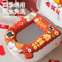漫画防水トイレマット家庭用厚い波の金はトイレを洗ってはいけない。四季通用EVA新年トイレマットを貼る