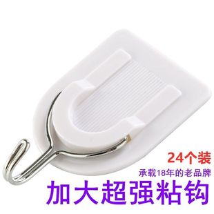 Hook Kitchen Punch-free Bathroom Wall Sticky Hook Dormitory Wall Hanging Viscose Load-bearing Suction Cup Wall Small Sticky Mengnuo