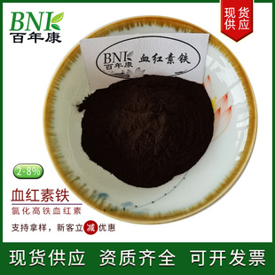 ��100g��Ѫ�t���F2%8%�Ȼ����FѪ�t��ʳƷ��߲���F�I�B�������ӄ�