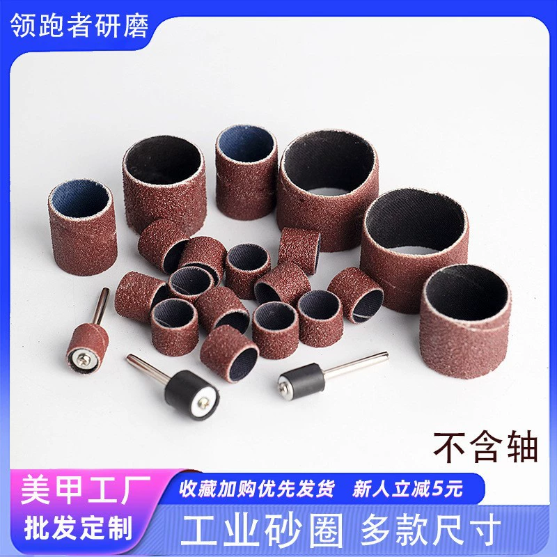 Промышленный шлифовальный электрический шлифовальный цилиндрический шлифовальный бумажный резной металл неметаллический шлифовальный цилиндрический шлифовальный лист бумаги