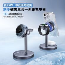 Qi2.2�������߳��ֻ�֧���¿�뵼�����25W�������һ���������