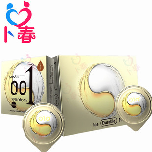 OLO����־�Ӣ�İ沣���������001������ȫ�� ������ȤӋ����Ʒ