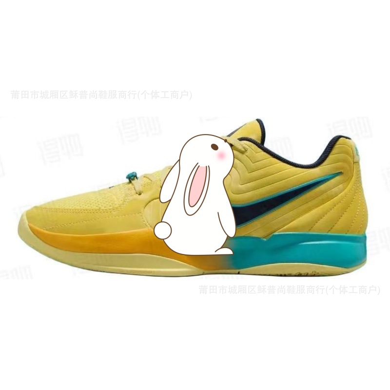 노란색 검정색 FD7328-700 FD7327-700