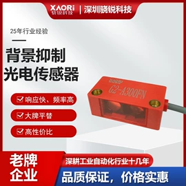 其他传感器;光栅光幕;位移传感器