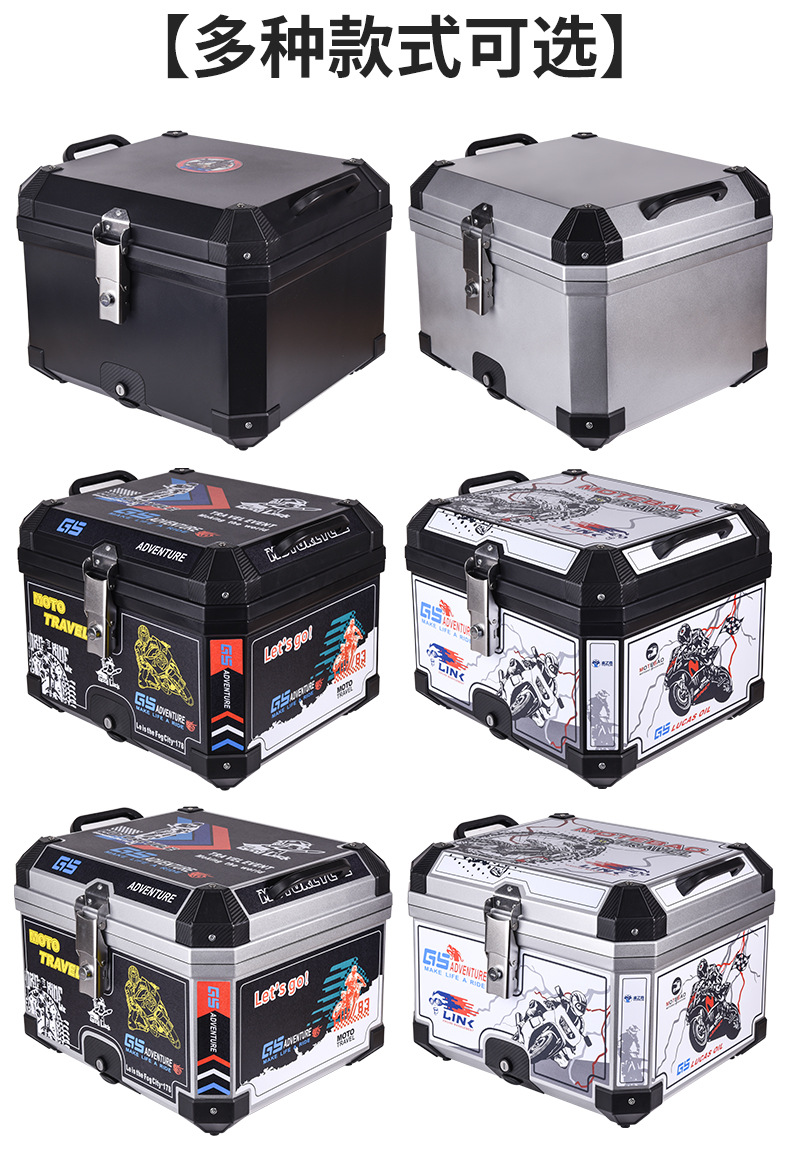 Detachable Motorcycle Tail Box Waterproof Electric Vehicle Trunk Storage Scooter Base Motorcycle Touring