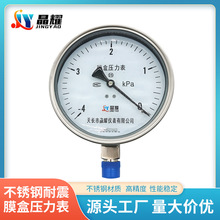 �S��ֱ��YNE-150B���P�����Ĥ�Љ����� ��՚≺ˮ��ؓ��������