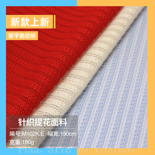 180g��ɫ�����_�yᘿ�����ë���U���Ứ�ֹ�DIY���b��������