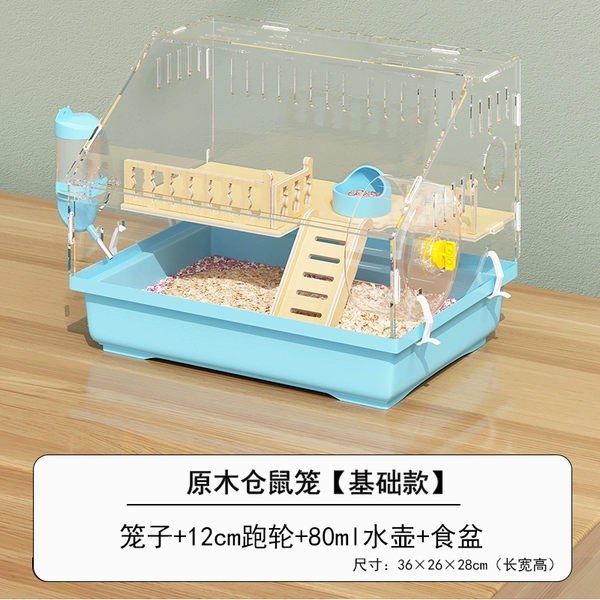 Log gnawing resistant inclined mouth cage-basic model-blue₪