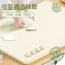 ���z����|���üӺ�ʳƷ���غ����ߦ��|ĸ�����|��������o